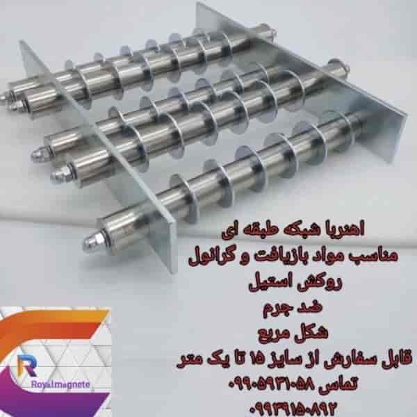 1712646682087.webp